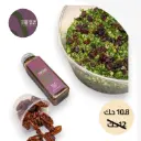 سلطة الكينوا حجم عائلي  