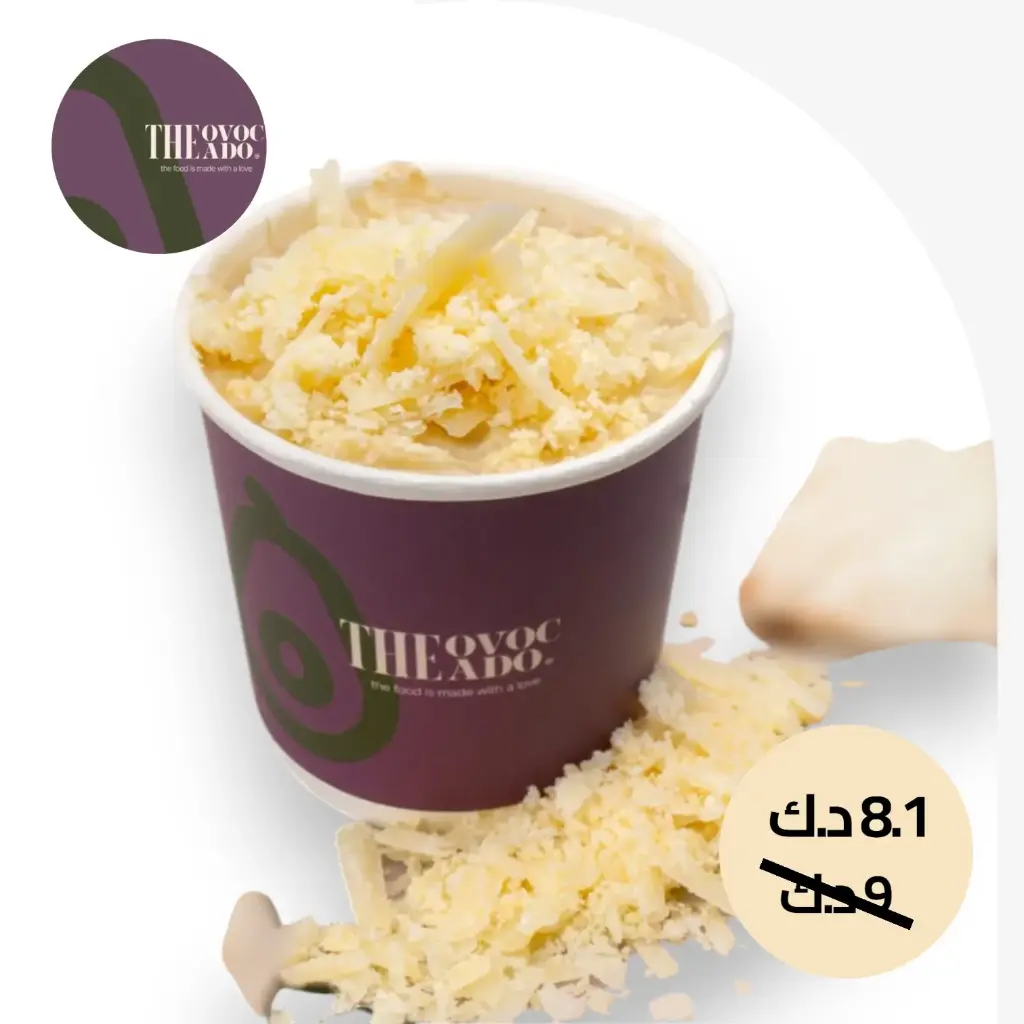 دلة شوربة المشروم مع جبن البارميزان 