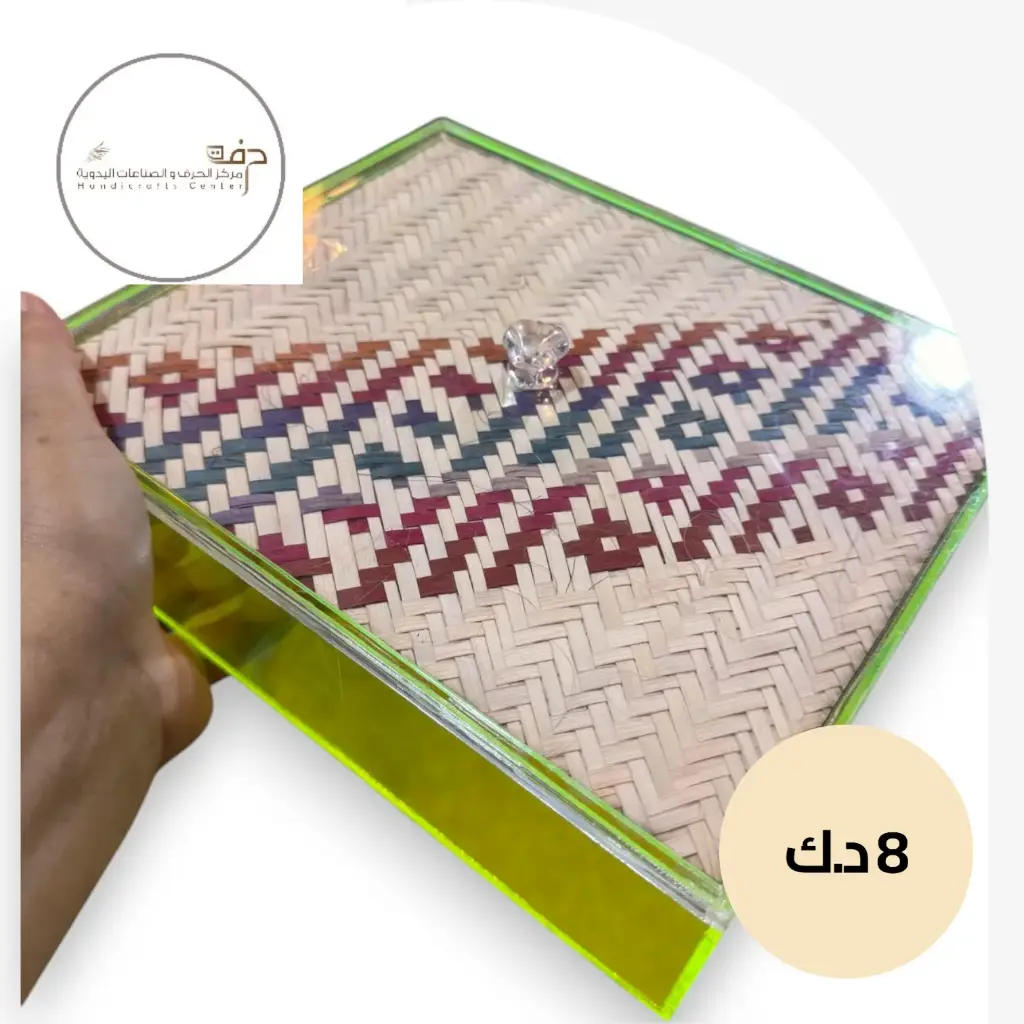 علبة الهدية 