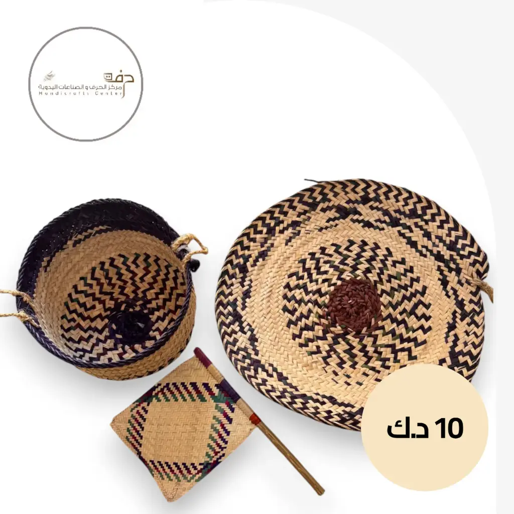 عرض العودة للمدارس 