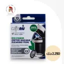 كبسولات تنظيف فيرتو