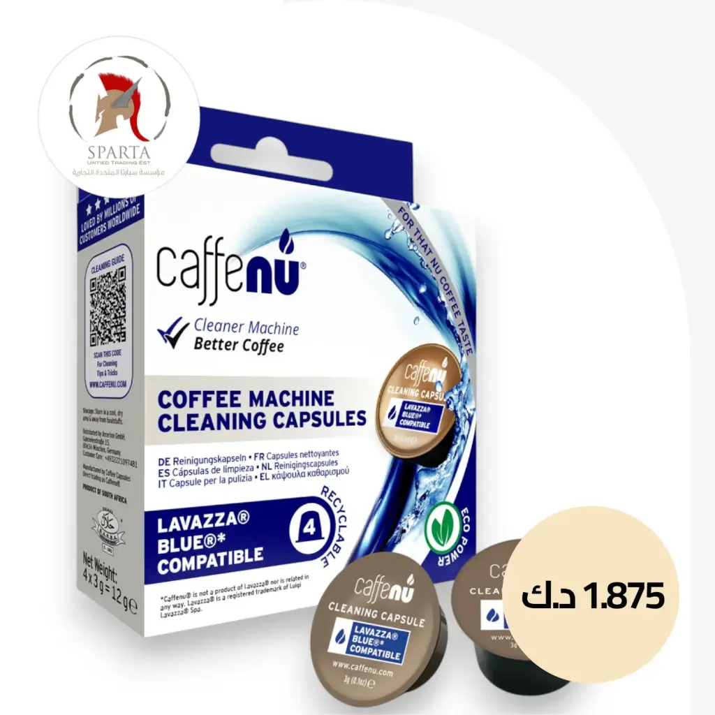 كبسولات تنظيف لافازا 