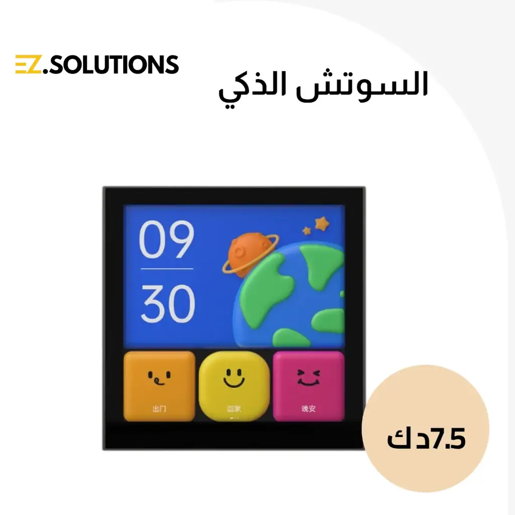 مفتاح سحري Aqara S1E 