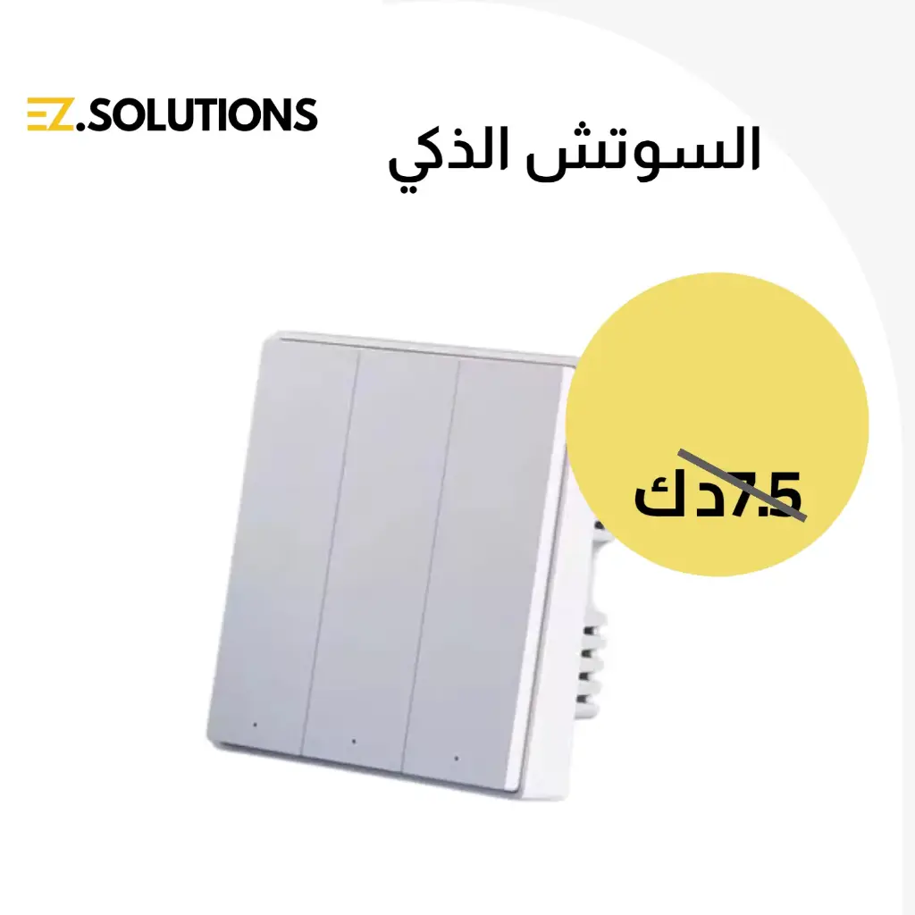 Aqara Wall Switch D1 
