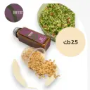 Shirazi Salad 