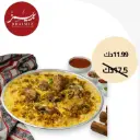 مجبوس لحم 4 افراد  