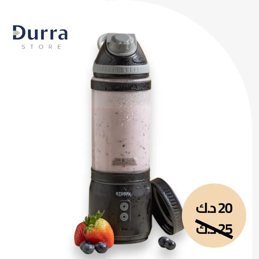 خلاط المحمول المثالي لنمط حياة صحي 