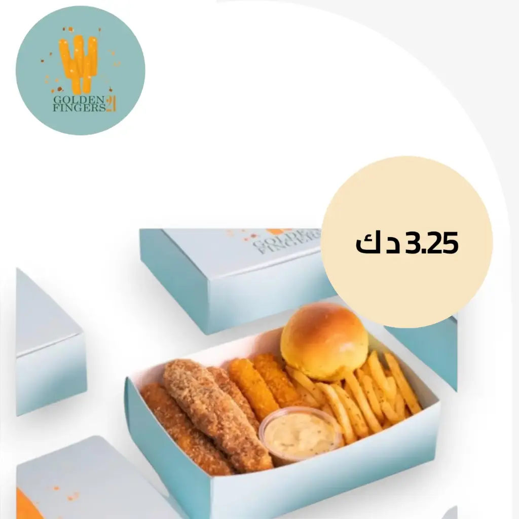 الدجاج فنجرز 