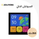 مفتاح سحري Aqara S1E  