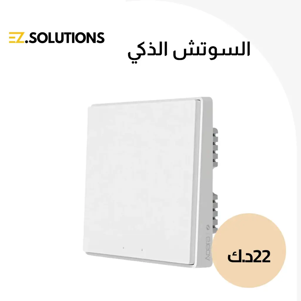 مفتاح اكارا اللاسلكي D1/H1 للمنزل الذكي  