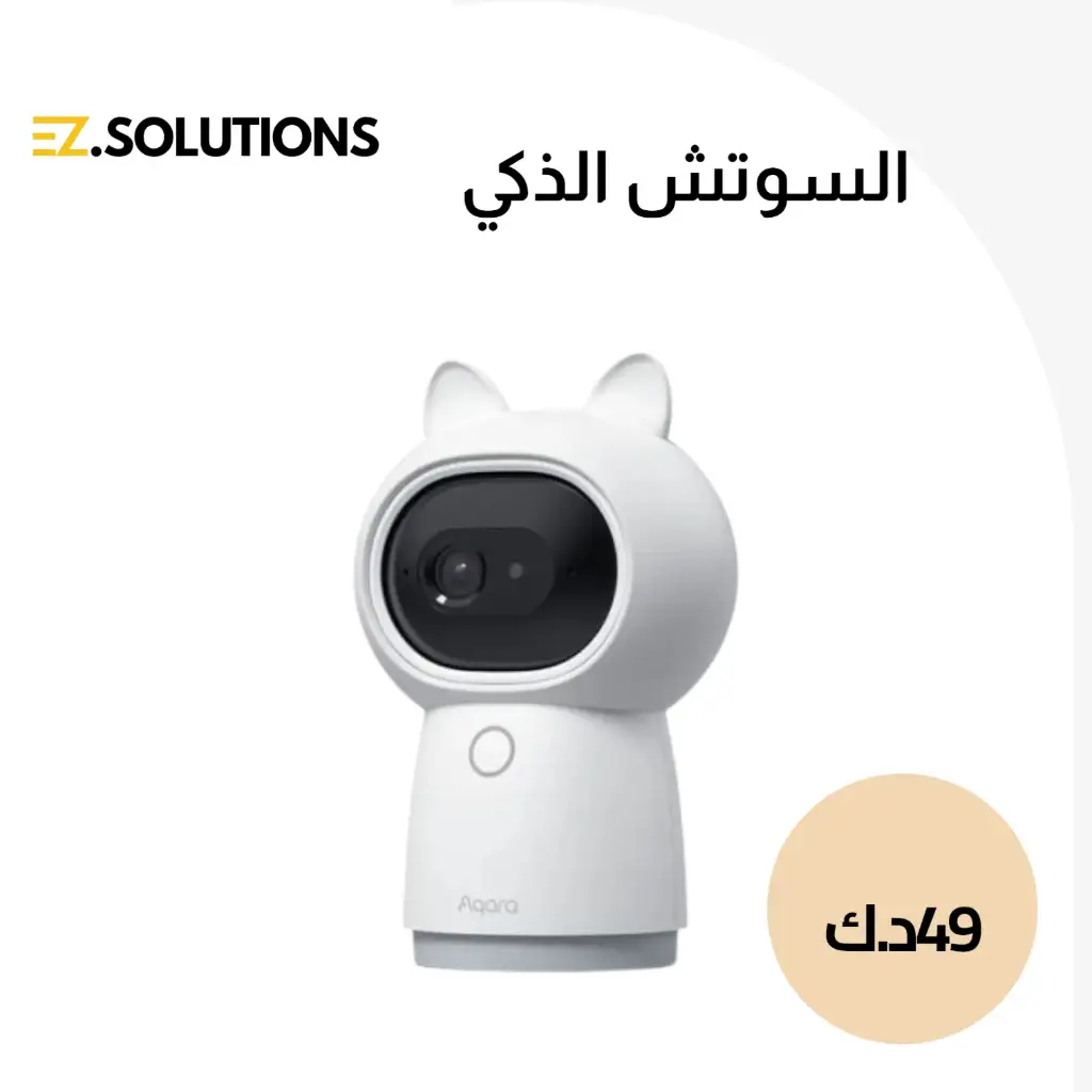 مركز كاميرا Aqara G3  