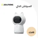 مركز كاميرا Aqara G3  