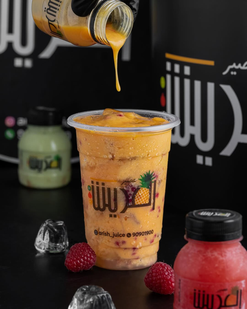 عصير العريش  