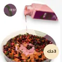 سلطة الشمندر  