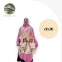 شال الفراشة 