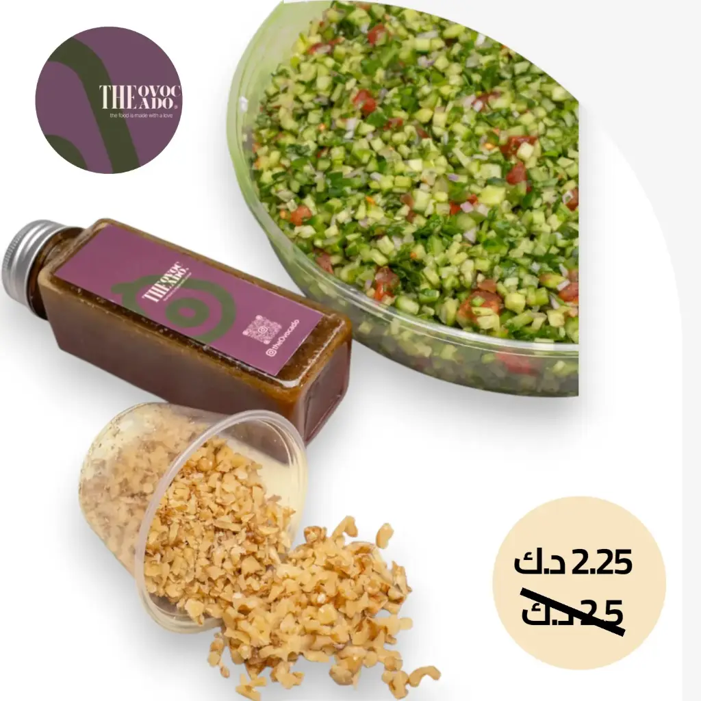 سلطة شيرازي  