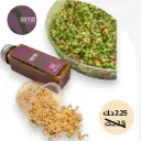 سلطة شيرازي  