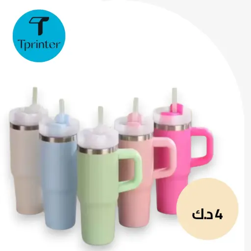 كوب من الفولاذ المقاوم للصدأ سعة 14 أونصة + طباعة أو ليزر  