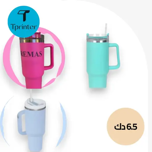 زجاجة ماء 40 أونصة + طباعة أو ليزر  