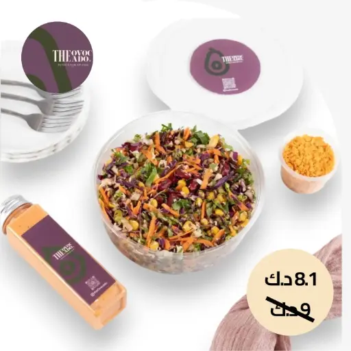 سلطة ناتشوز حجم عائلي