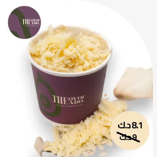 دلة شوربة المشروم مع جبن البارميزان 