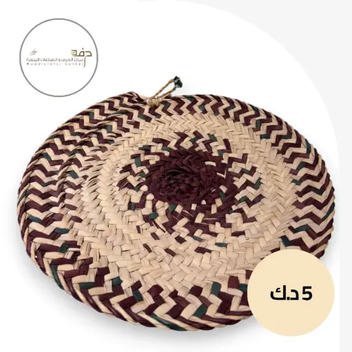 سفرة البيت العود