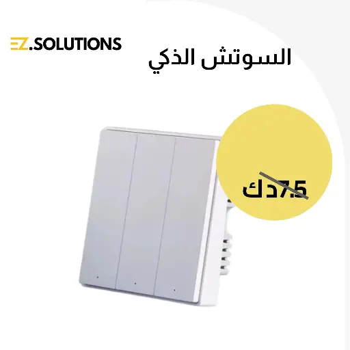 Aqara Wall Switch D1 