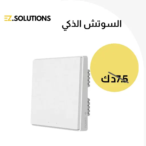 Aqara Wireless Switch D1/H1 Smart Home