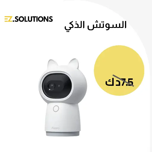 Aqara Camera Hub G3