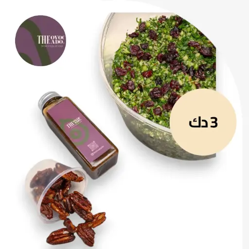 Quinoa Salad