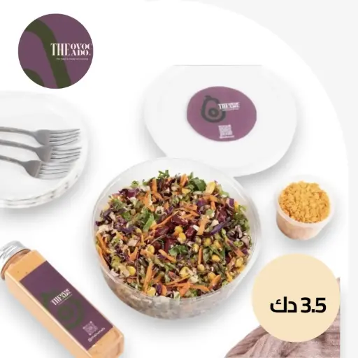 سلطة ناتشوز 