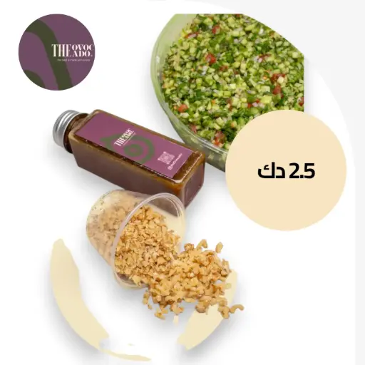 Shirazi Salad 