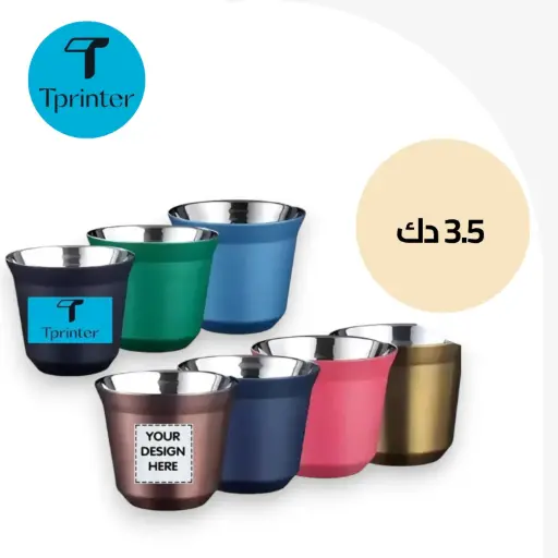Espresso Mug 80ml + printing