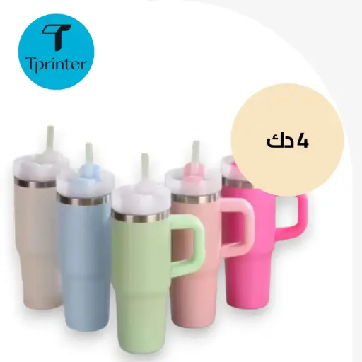 Stainless steel mug 14oz + printing or laser 
