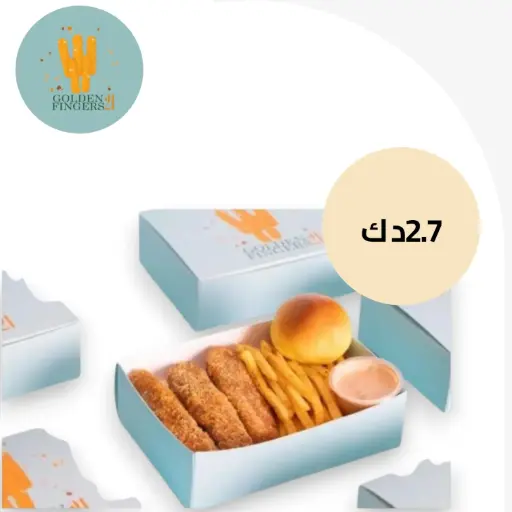 وجبة جكن فنجرز