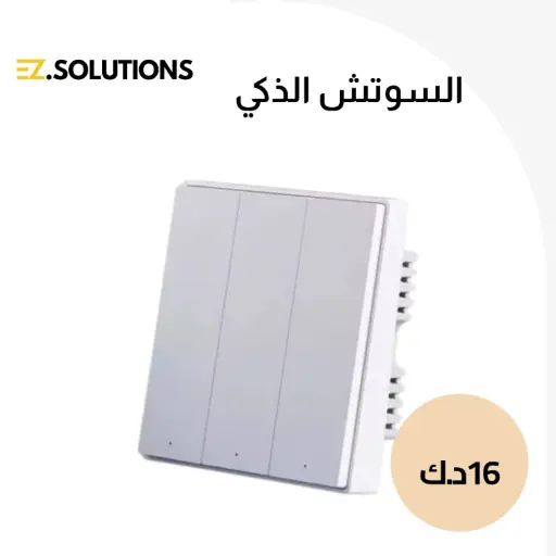 مفتاح حائط Aqara D1  